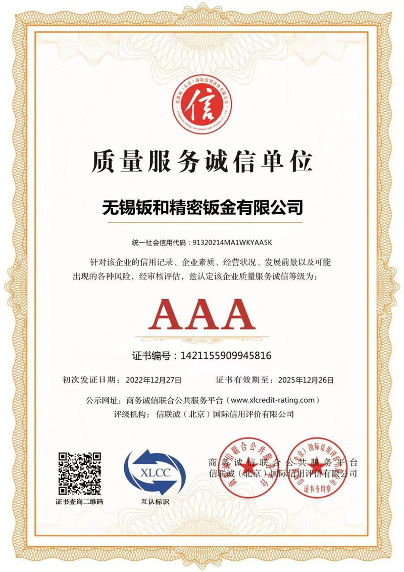 無(wú)錫不銹鋼水箱